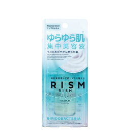 RISM リズム アンプルセラム美容液 AS02 ビフィズス菌
