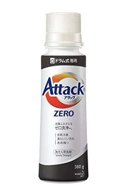 アタック ZERO(ゼロ) 洗濯洗剤 液体 ドラム式専用 本体 380g (衣類よみがえる「ゼロ洗浄」へ)