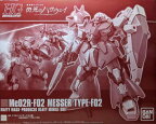 BANDAI SPIRITS HG 1/144 メッサーF02型