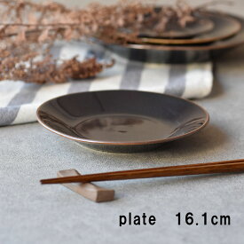 【300円OFFクーポン】取皿 プレートM 食器 艶美 青茶窯変 反り型 軽量食器 青い食器 料理が映えるブラウン 和食器 洋食器 ケーキ皿 デザート皿 デザート 取り分け皿 おしゃれ 美濃焼 国産 カフェ風 シンプル 電子レンジ対応 食洗器対応