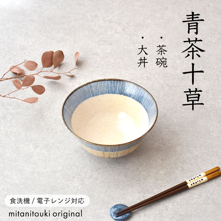 いのりまち お椀 どんぶり いのりまち お椀 どんぶり - メルカリ