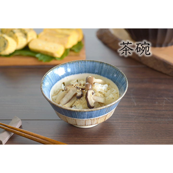 楽天市場】【300円OFFクーポン】 茶碗 大丼 どんぶり 青茶十草 和食器