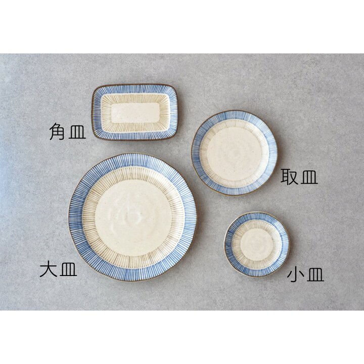 楽天市場】【300円OFFクーポン】 プレート 青茶十草 小皿 取皿 角皿 