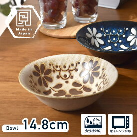 【300円OFFクーポン】 小鉢 ボウル 食器 アンティーク フルーツ 和食器 うつわ ヨーグルト 煮物 ゼリー 秋 季節 食卓 テーブル テーブルウェア デザート サラダ 贈り物 プレゼント 料理 日本食 器 雑貨 美濃焼 国産 おしゃれ おうちカフェ カフェ風 電子レンジ/食洗器対応