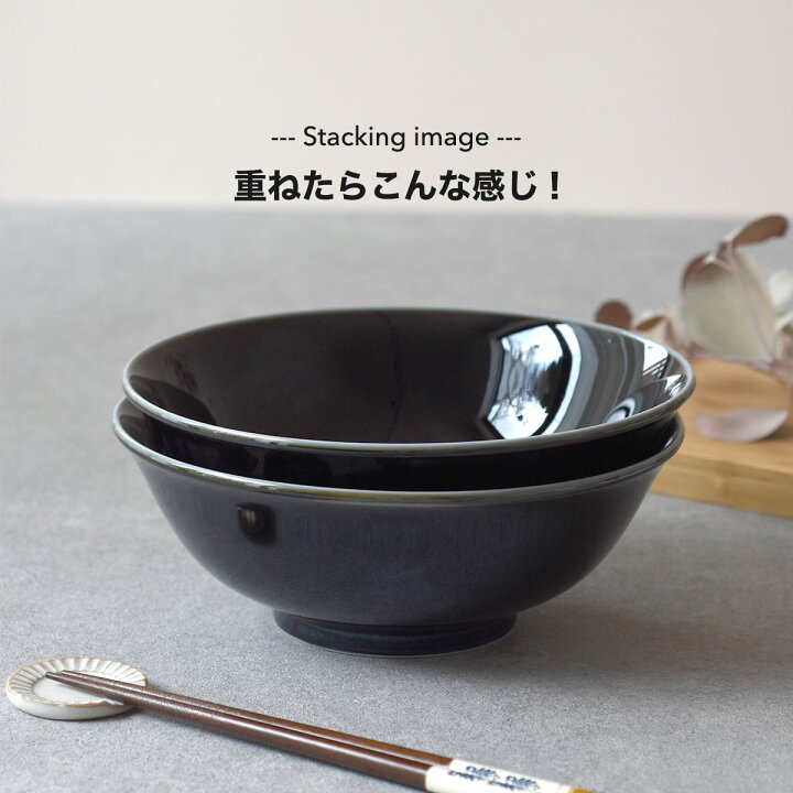SALE/74%OFF】 ラーメン丼 大丼 超軽量 軽い食器 青い食器 食器 見谷陶器 ラーメン そうめん 丼 夏の器 和食器 洋食器 ボウル 美濃焼 国産 大容量 電子レンジ 食洗機対応 おしゃれ おうちじかん カフェ風 シンプル テーブル newschoolhistories.org SALE/74%OFF】 ラーメン丼 大丼 超軽量 軽い食器 青い食器 食器 見谷陶器 ラーメン そうめん 丼 夏の器 和食器 洋食器 ボウル 美濃焼 国産 大容量 電子レンジ 食洗機対応 おしゃれ おうちじかん カフェ風 シンプル テーブル newschoolhistories.org