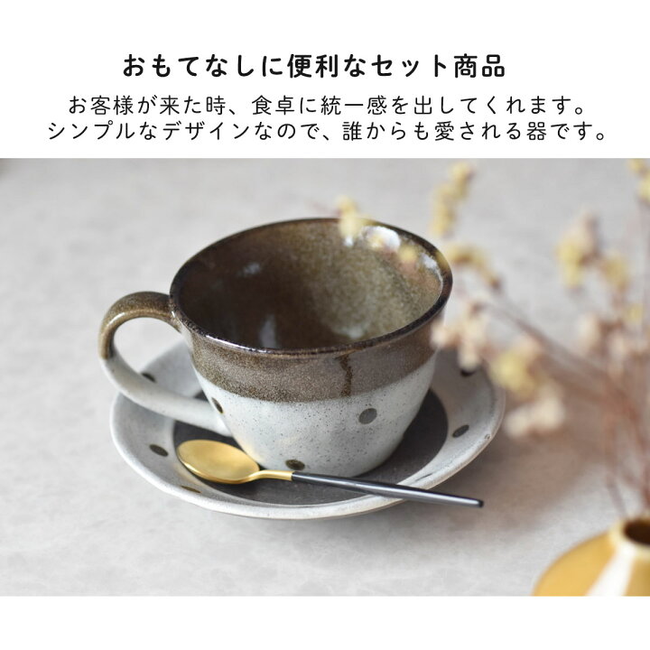 楽天市場】【300円OFFクーポン】カップ＆ソーサー 暖 洋食器 