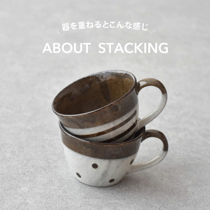 楽天市場】【300円OFFクーポン】カップ＆ソーサー 暖 洋食器 
