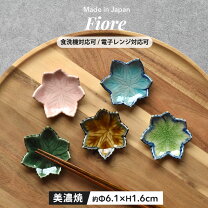 楽天市場】もみじ 皿の通販 