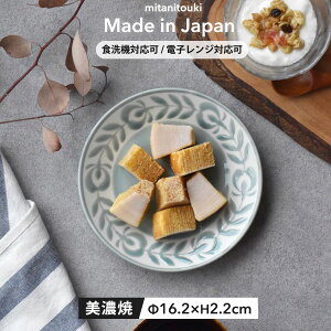 y300~OFFN[|z M v[g 16.2cm H ԒԂ Z   蕪M VFAv[g t[ F P[L  mH { H 킢 P[LM fU[gM fU[g 