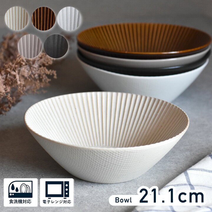 楽天市場】【300円OFFクーポン】大鉢 盛鉢 1075cc 大容量 食器 華蝶扇 
