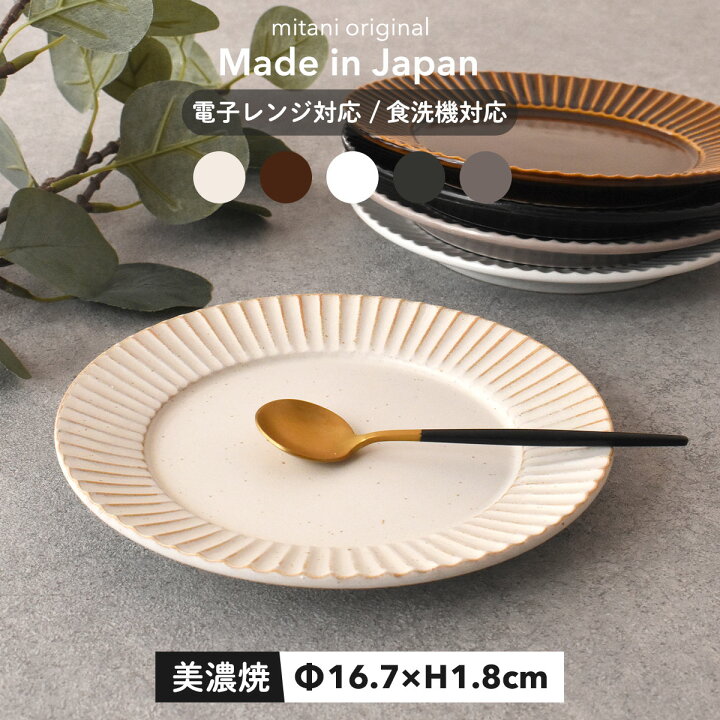 年中無休】 中皿 16.5cm 北欧風pattern 軽量食器プレート お皿 皿 洋食器 おしゃれ 食器 取り皿 ケーキ皿 サラダ皿 デザートプレート パン皿 カフェ食器 カフェ風 軽い食器 discoversvg.com 年中無休】 中皿 16.5cm 北欧風pattern 軽量食器プレート お皿 皿 洋食器 おしゃれ 食器 取り皿 ケーキ皿 サラダ皿 デザートプレート パン皿 カフェ食器 カフェ風 軽い食器 discoversvg.com