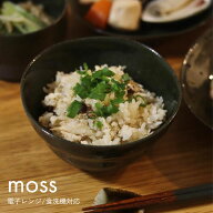 お茶碗 美濃焼 【300円OFFクーポン】 飯碗 moss 茶碗 モス 軽量 軽量食器 美濃焼き 織部 ごはん 和食 食…