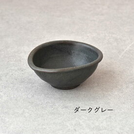 【300円OFFクーポン】nagomi なごみ 楕円鉢中 ボウル サラダボウル 美濃焼 陶器 陶磁器 サラダ フルーツ 副菜 煮込み料理 和食器 和モダン 日本 職人 中鉢 デザート おしゃれ 国産 居酒屋 シンプル 電子レンジ対応 食洗器対応 見谷陶器 みたにとうき