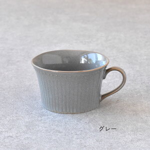 【300円OFFクーポン】 スープカップ 300ml 食器 布目りんか 美濃焼 洋風 北欧食器 洋食器 パステル コーヒー スープボウル 雑貨 器 国産 おしゃれ 可愛い カフェ風 シンプル キッチン 電子レンジ