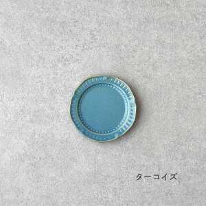 【300円OFFクーポン】小皿 豆皿 食器 北欧食器 布目りんか 白い食器 カラフル 洋風 洋食器 雑貨 器 美濃焼 国産 おしゃれ カフェ風 おうちカフェ シンプル キッチン 電子レンジ/食洗器対応 口