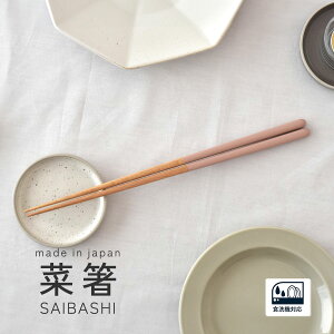 y300~OFFN[|zؔ 蕪 27.7cm sNx[W H@Ή E^h Mtg Ƒ vw e[uR[fBl[g T_ ₷ ɂ  G Y J 