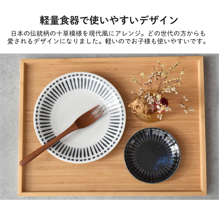 楽天市場】【300円OFFクーポン】 中皿 vita ヴィータ プレートL 食器  