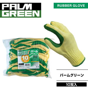 S܁up[O[vPALM GREEN@10o@Ɨp܁EH܁ES܁EVRSyMITANI@~^jR[|[Vz