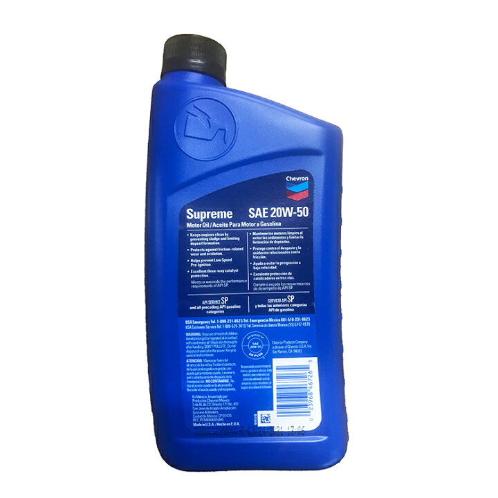 楽天市場】【Chevron】Supreme oil（20W-50）シェブロン エンジン 