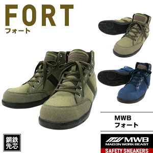 �uMWB�@FORT�v�i�_�[�N�O���[���j�i�_�[�N�l�C�r�[�j���S�C�E���S�X�j�[�J�[�E�|�S��c���X�j�[�J�[�E�Z�[�t�e�B�X�j�[�J�[�E�Z�[�t�e�B�V���[�Y�yMITANI�@�~�^�j�R�[�|���[�V�����z