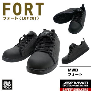 �uMWB�@FORT�@���[�J�b�g�v�i�u���b�N�j���S�C�E���S�X�j�[�J�[�E�|�S��c���X�j�[�J�[�E�Z�[�t�e�B�X�j�[�J�[�E�Z�[�t�e�B�V���[�Y�yMITANI�@�~�^�j�R�[�|���[�V�����z
