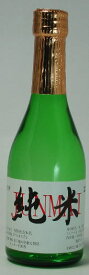 【蔵元直送】ニ面　純米　300ml　「岡山の地酒」
