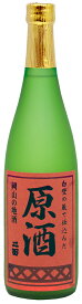 【蔵元直送】「岡山の地酒」ニ面　原酒　720ml