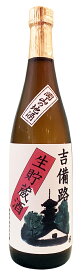 【蔵元直送】二面　吉備路生貯蔵酒　720ml　「岡山の地酒」