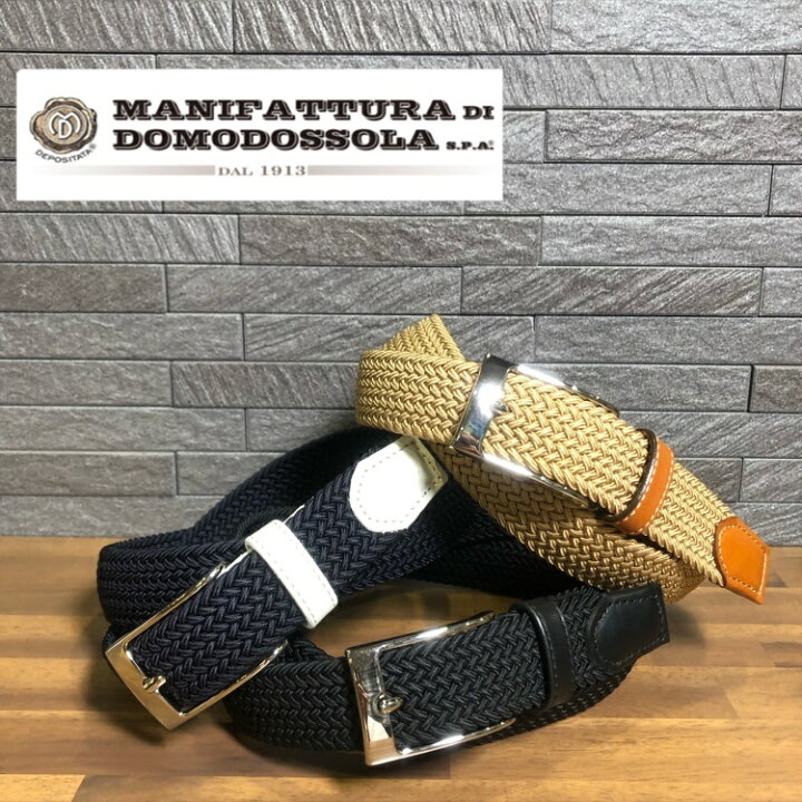 楽天市場 イタリアドモドッソラ社製メッシュベルト 日本製 ベルト メンズ ゴムメッシュ 編み込み 伸びる 伸縮 送料無料 ドモドッソラ ブラック ネイビー ベージュ ブラウン ジーンズ レーヨン 紳士 本革 牛革 フリーサイズ ギフト 30ｍｍ カジュアル ブランド ベルト