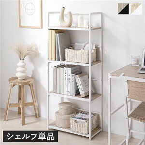 �V�F���t ���[�I �P�i ��50cm �i�`������ �A�W���X�^�[�t�� �X�`�[�� �f�U�C�� �A�C�A���V���[�Y �I�[�v�����b�N ���[���b�N �I�[�v���V�F���t ���[�Ƌ� �{�I ���� �d������ �e�����[�N �ݑ�