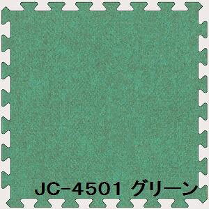 20���Z�b�g �W���C���g�}�b�g JC-45 �O���[�� ��10mm×450mm×450mm �Z�b�g���@ 1800mm×2250mm �􂦂� ���{�� �h��