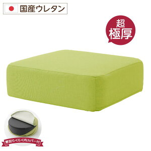 ���Ɍ� �{�����[���N�b�V����/���r���O�G�� �X�N�G�A�^�C�v �O���[�� ����17cm �ᔽ�� �E�����J�o�[�t�� ���Y�E���^���g�p �V���v�� �_���A���f�� �wPastel�x���NG