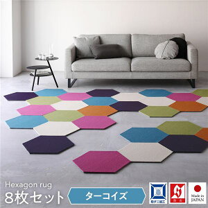 �^�C���J�[�y�b�g 43×50cm 8���� �^�[�R�C�Y���b�J�N���O ���{�� �q������ �y�b�g �􂦂� �h�� �h�_�j �X�~�m�G �I�[���V�[�Y�����NG