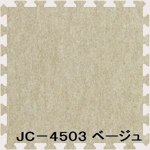 20���Z�b�g �W���C���g�}�b�g JC-45 �x�[�W�� ��10mm×450mm×450mm �Z�b�g���@ 1800mm×2250mm �􂦂� ���{�� �h��