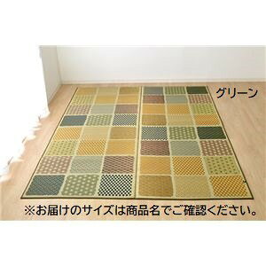 ӂ  O}bg/O~ O[ 191cm×250cm { R hL  ʃE^NG