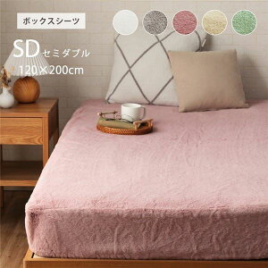 �{�b�N�X�V�[�c �X�m�[�z���C�g ��120×200×30cm �Z�~�_�u�� �G�R �t�F�C�N�t�@�[ �􂦂�y����s�z