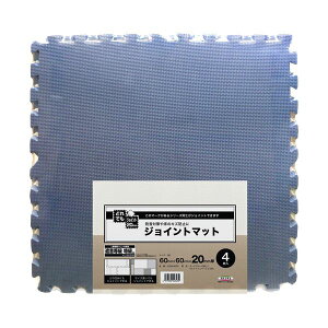 (�܂Ƃ߁j���a�O���r�A �Ɍ��W���C���g�}�b�g600×600mm 20mm�� �_�[�N�u���[/�O���C�b�V���x�[�W�� VJEM-6020�iDBL/GB�j1�p�b�N�i4���j�y×3�Z�b�g�z
