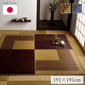 �ėp ���� ���O�}�b�g/�O�~ �V���v�� �x�[�W�� ��191×191cm �����` ���{�� �R�� �h�L ���x���� �ϋv�� �k���r���O�l���NG