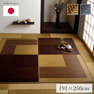 �ėp ���� ���O�}�b�g/�O�~ �V���v�� �x�[�W�� ��191×250cm �����` ���{�� �R�� �h�L ���x���� �ϋv�� �k���r���O�l���NG