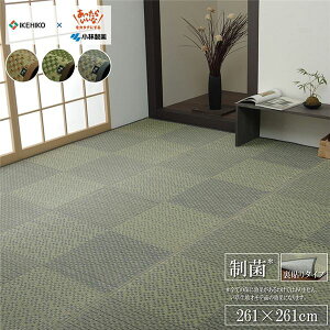 ���� �Ԃ��� ���O�}�b�g �O���[ �]�ˊ�4.5�� ��261×261cm ���{�� �h�� �R�� �h�L �s�� ���ѐ��� �������R�ۍ� KOBA-GUARD���NG