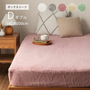 �{�b�N�X�V�[�c �_�X�e�B�s���N ��140×200×30cm �_�u�� �G�R �t�F�C�N�t�@�[ �􂦂�y����s�z
