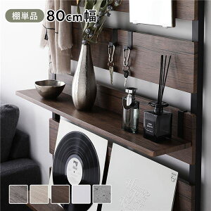 �ǉ� �I �P�i 1�� �k 80cm�� �u���E��×�u���b�N �l �˂����� �E�H�[�����b�N �p �{�̕ʔ��� �I�̂� �ǖʎ��[ �I �E�H�[�����b�N ���_�[���b�N ���[�Ƌ� ����OK �H���s�v �g���i