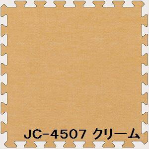30���Z�b�g �W���C���g�}�b�g JC-45 �N���[�� ��10mm×450mm×450mm �Z�b�g���@ 2250mm×2700mm �􂦂� ���{�� �h��