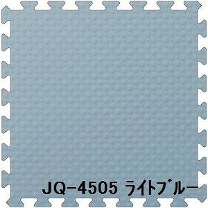 30���Z�b�g �W���C���g�}�b�g JQ-45 ���C�g�u���[ ��10mm×450mm×450mm �Z�b�g���@ 2250mm×2700mm �􂦂� ���{�� �h��