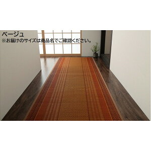 ���� �L���J�[�y�b�g/���O�}�b�g �x�[�W�� ��80×240cm ���{�� �R�� �h�L ���� �h�� ���F�s�D�z �k���� ���� ���r���O�l���NG