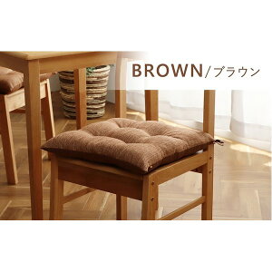 �N�b�V���� ���{�� �֎q�p �V�[�g ���n �V���v�� �u���E�� ��40×40cm 2���g���NG �N�b�V�����E���z�c �N�b�V����