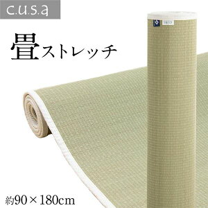 �^���}�b�g ���K�}�b�g �X�g���b�`�}�b�g ���� ��90×180cm �i�`���������NG