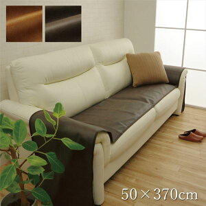 �\�t�@�[�J�o�[ �y�u���E�� ��50×370cm�z ���� �����������h�~ �R�� �h�L���H �h���� �h�� �􂦂� �k���r���O�l�y����s�z