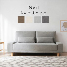 最大5%OFFクーポン有 ソファ 3人掛け 約幅194×奥行93×高さ77cm グレー 組立品 【開梱設置サービス付】【代引NG】