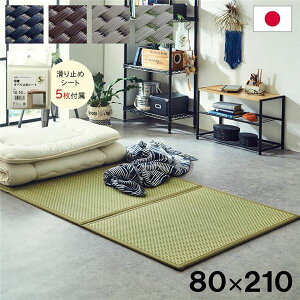  }bgX 3܂ Z~VO 80×210cm O[ { Y R hL h y  tA}bg O}bgNG